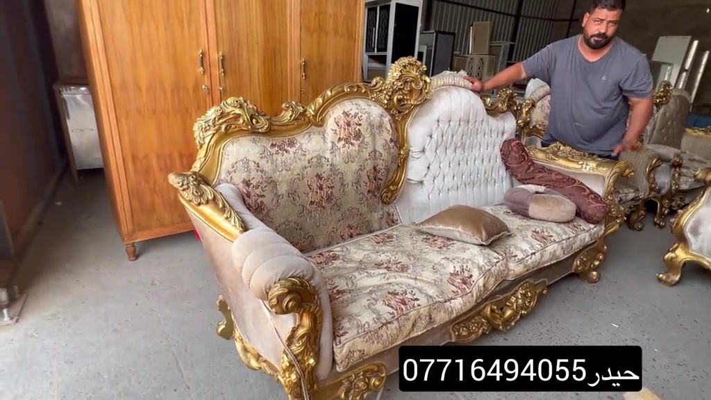 #تخم زان مصري -دواوين-#معرض حيدر الدراجي بيع وشراء جميع الاثاث 

نص مكتوب في الصور:
- *********** حيدر