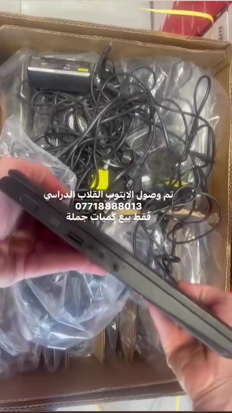 NEC كروم بوك • ٤ جيجا • قابل ٣٦٠°