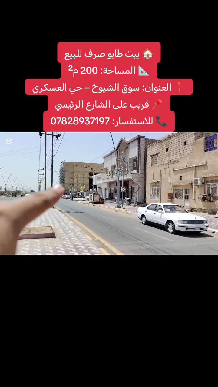 الاستفسار ***********
