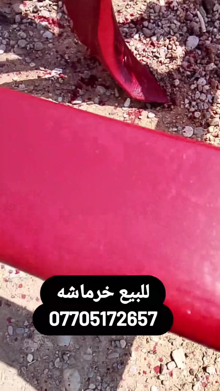 خرماشه • كركوك • داقوق