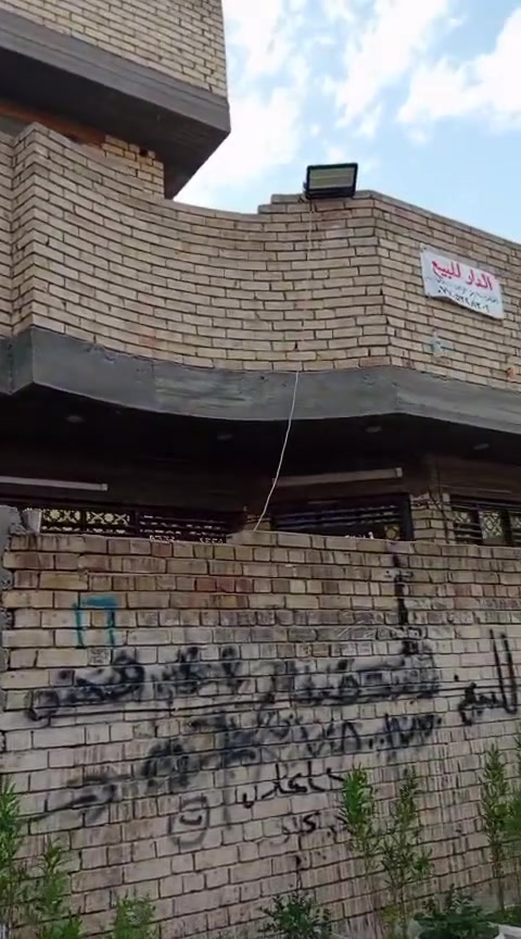 بيت مساحه 100مربع 10في 10 شماعيه مدخل البانزين خانه سيد خوام ثاني فرع من الشارع البيت عل الفرعين البيت طابق ونص استقبال+حولي +غرفتين نوم الطابق الثاني بيتونه+غرفه الطابق الثاني البيت جاهز من كلشي كاشي سيراميك السعر 90 هاتف ***********
