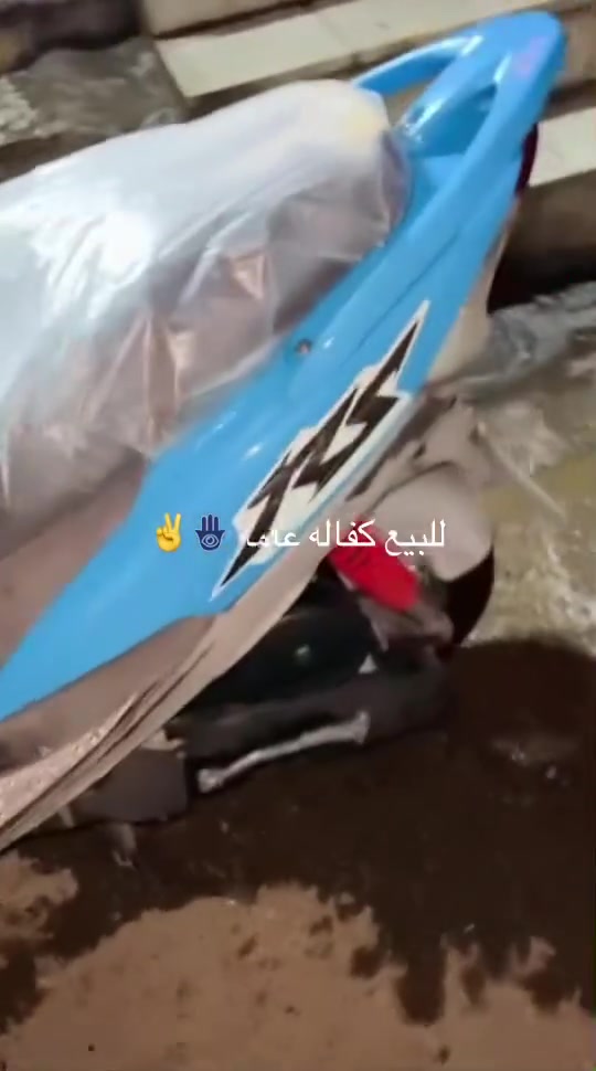للبيع السعر خاص الرقم ***********
