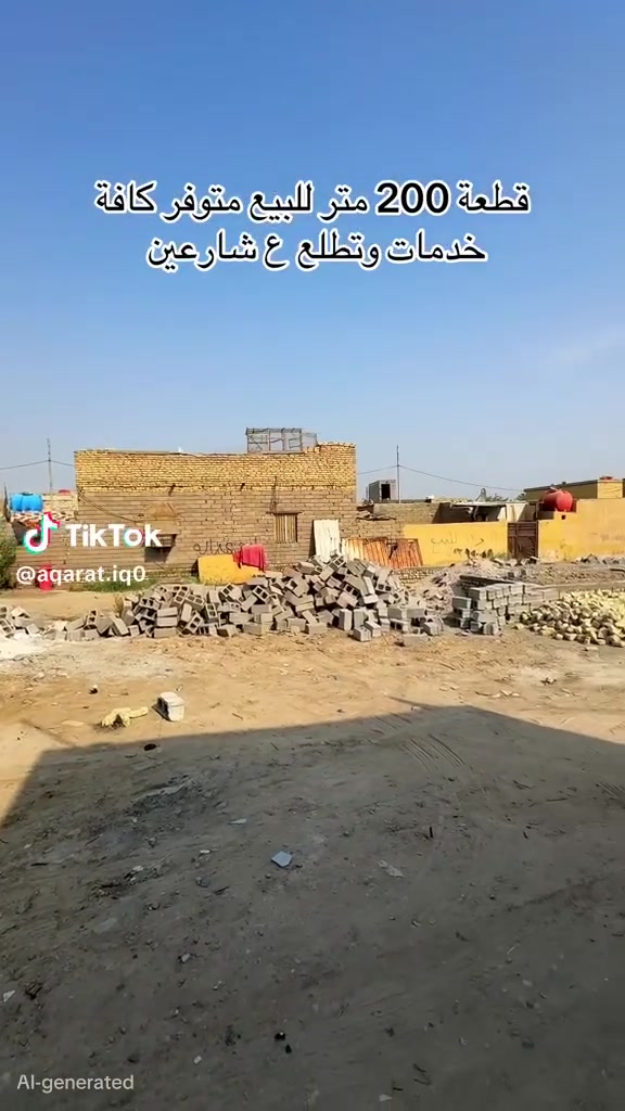 قطعه زارعي للبيع ٢٠٠متر تريد ١٠٠ نبيعك متوفر كل الخدمات عنوان سديناويه حي الرحمان /***********
