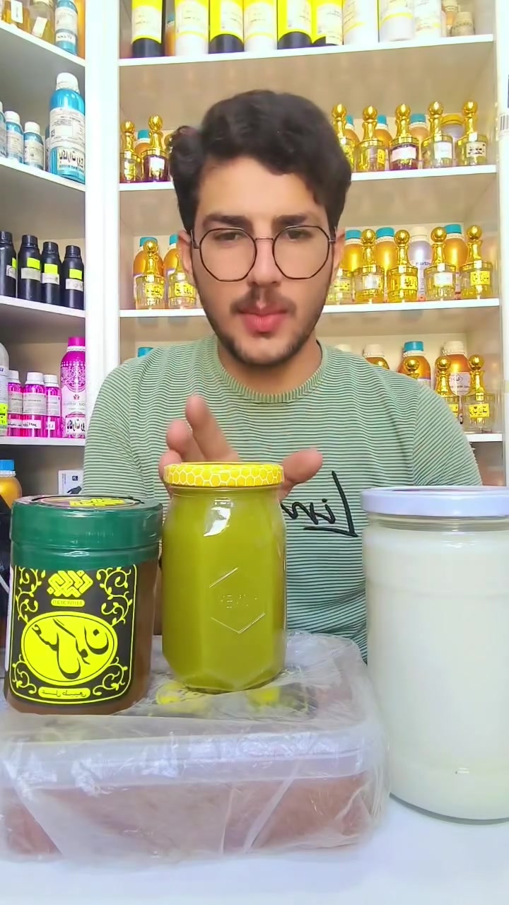 عسل طبيعي • كوزمتك القريشي • توصيل