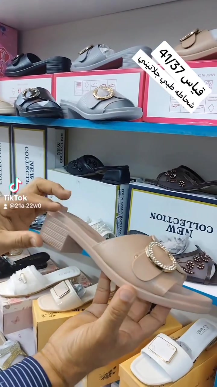 شحاطات نسائية • طبي جلاتيني • مقاس ٣٧-٤١