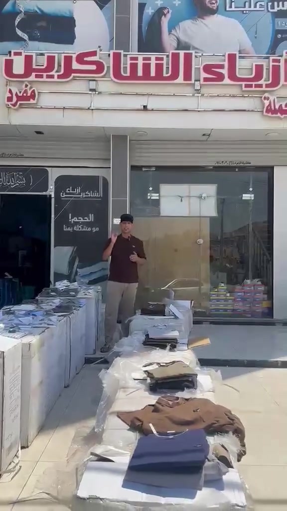 عرض خاص تراك كامل سعر 13 فقط 
كمية خير من الله للحجز جملة ***********
