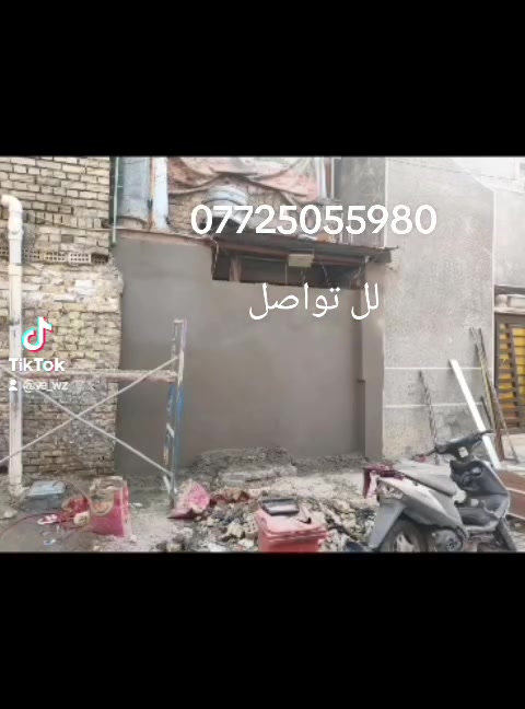 جراره • تقطيع حجر • كوبلنات
