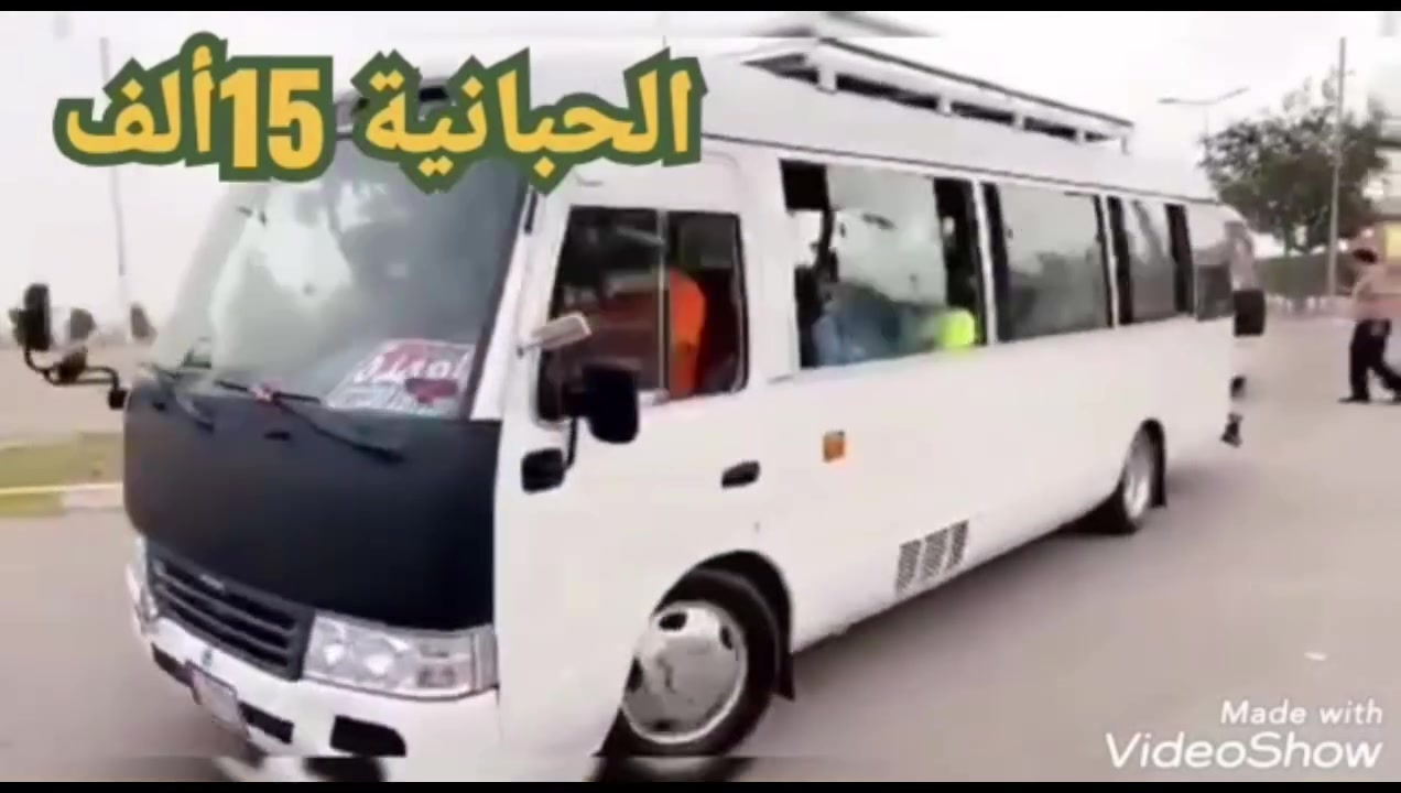 ✅#الجمعه__الـحـبانــيــة_15__الف 

عـــوائـــــل_فــقـــــط،  🚫وبدون احراج

 انتبه  قبل الحجز انطلاق من بغداد الساعه10صباحا 
وصول الي الحبانيه  ساعه ونص
ستراحتنا داخل  اماكن مكيفه 
التوجه إلى كورنيش. الفلوجة 
التوجة إلى. بحيرة الحبانية السياحية 
العودة مساء الساعه 8 التوجه الى  بغداد
ــــــــــــــــــــــــــــــــــــــــــــــــــــــــــــــ
للحجز والاستفسار الاتصال على ☎️

بغداد الرصافة / الاعظميه جامع النداء 
بغداد     الكرخ / المنصور ساحة. اللقاء

خدمة الزبائن.  
***********   واتساب  & اتصال

***********   واتساب  & اتصال
