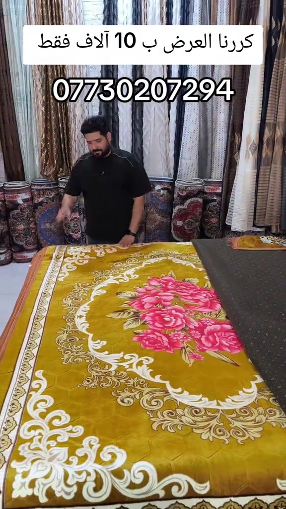

نص مكتوب في الصور:
- كررنا العرض ب 10 آلاف فقط ***********