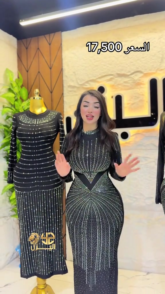 مجمع اليزن بغداد الجديدة .  بسم اللّٰه الرحمن الرحيم ملاحظة : البضاعة متوفرة في فرع بغداد الجديدة مقابل مطعم الدرويش للتواصل والاستفار ***********
