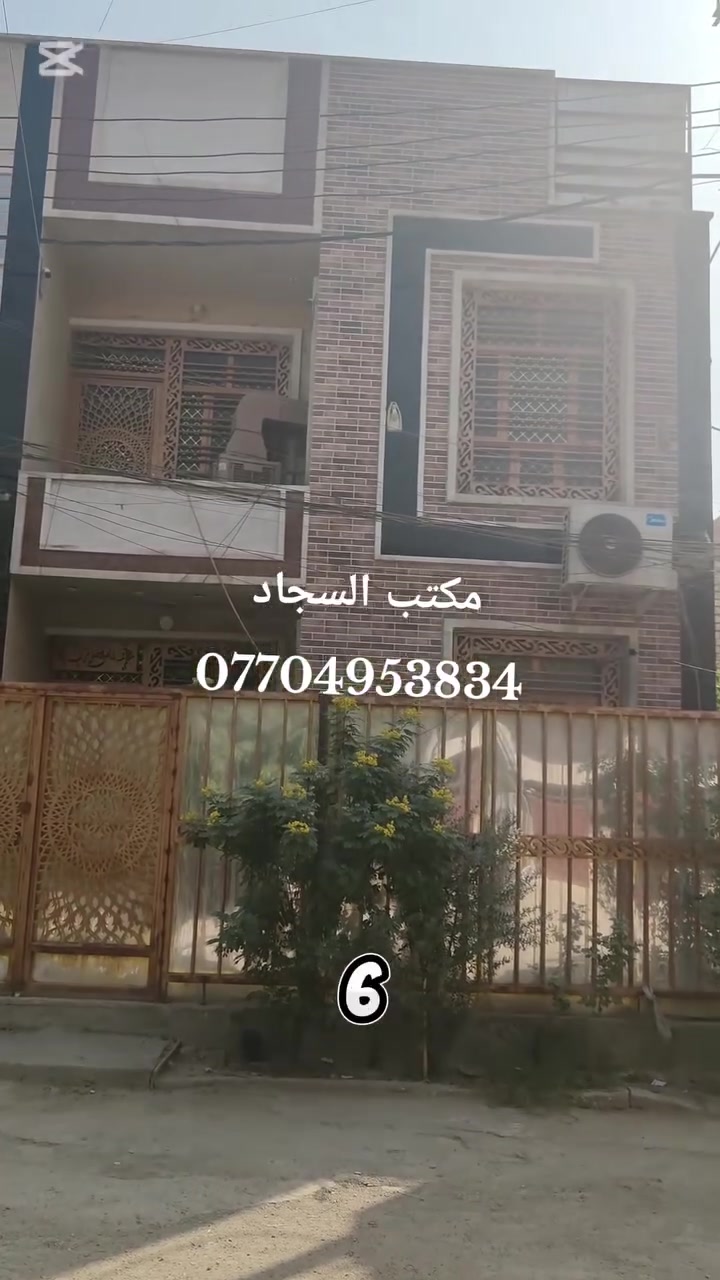 حي اور • ٦٠م • طابو صرف