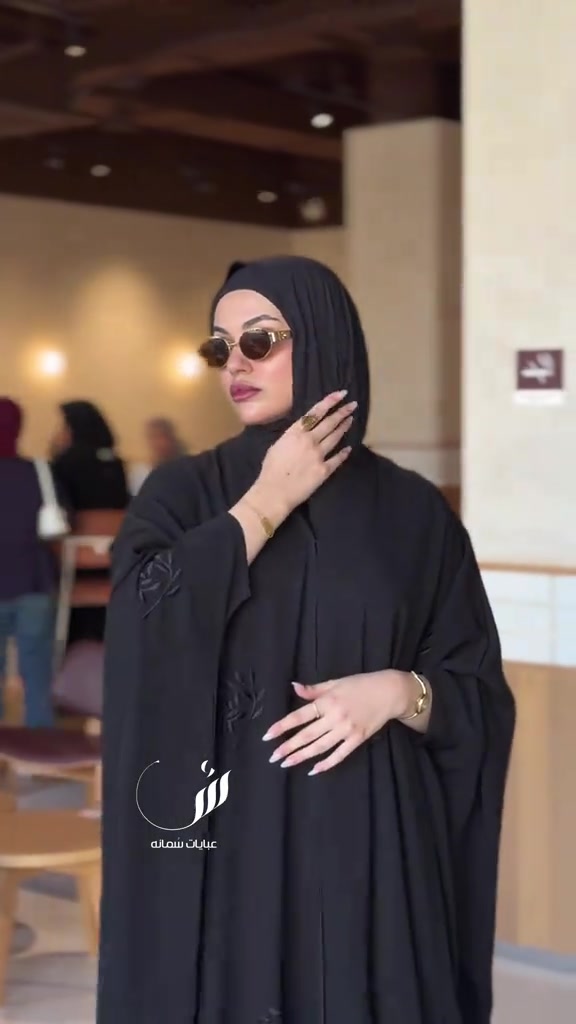 عبايات سمانه • كل المواسم • السماوة