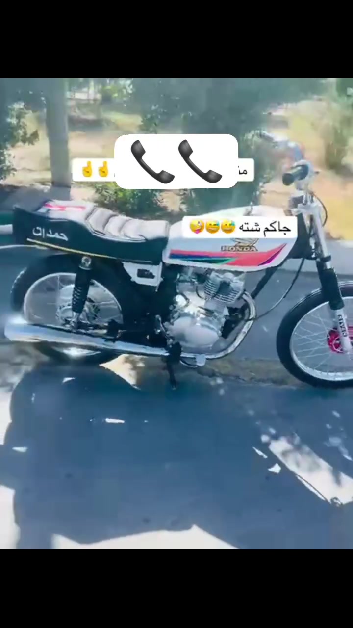 سلام عليكم شباب دراجه البيع مكاني ميسان كميت سعر 650وبيه مجال شراي يجي خاص ***********
