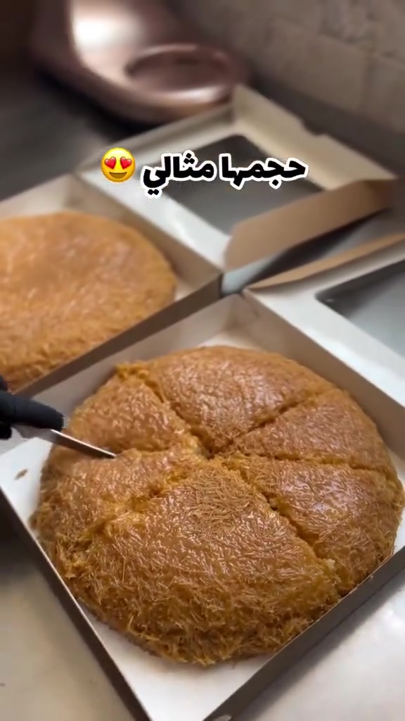 للحجز • واتساب