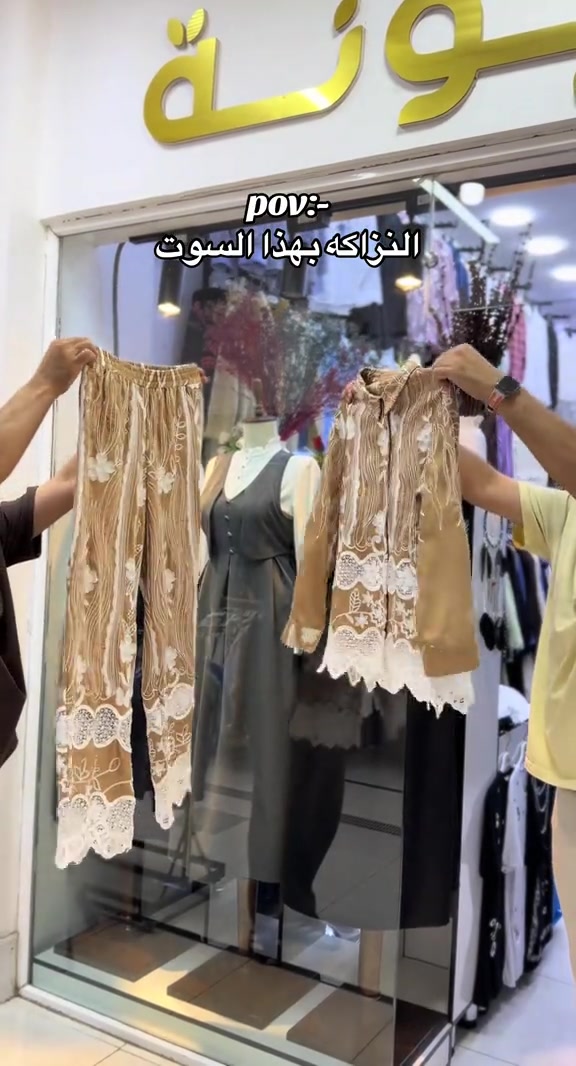 سوت مليان نزاكه 💯 قياس فري سايز❤️ توصيل كل محافظات العراق 5 الاف🚕  واتس اب *********** 📞  واتس اب *********** 📞  #العراق #بغداد #البصرة #اكسبلور #الشعب_الصيني_ماله_حل😂😂 

نص مكتوب في الصور:
- pov:-
- النزاكه بهذا السوت