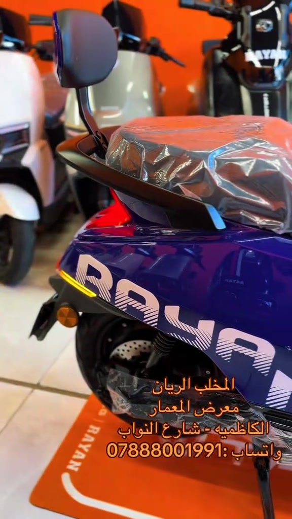 المخلب الريان • معرض المعمار • الكاظميه شارع النواب