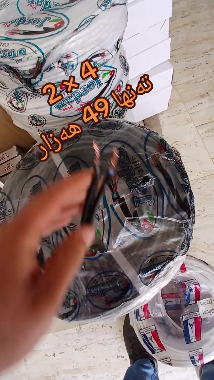 سليمانية رابرين • ٧٠ يارد • تخت ٢×٤