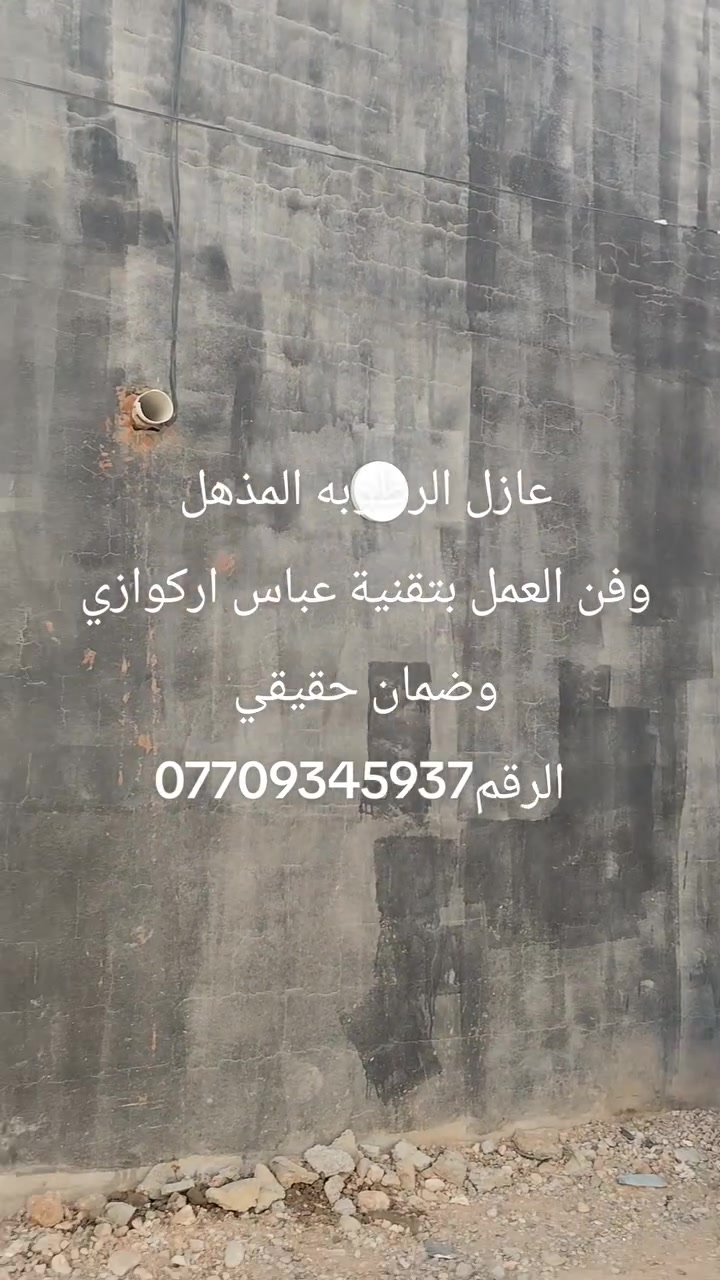 مقاولات • خدمات بناء • تواصل
