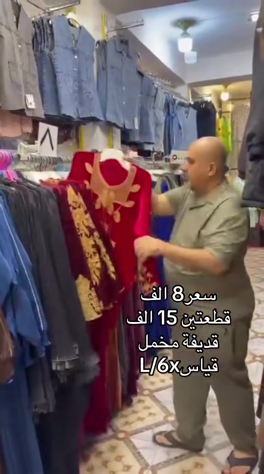 أزياء الجبوري • الرمادي • ملابس
