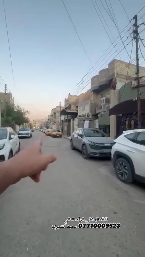 160متر طابقين السعر 240وبي مجال الموقع ضياء الحلفي الذهبيه شارع كرز الأحمر  للستفسار اكثر اتصال على هذا الرقم التالي  ***********محمد الشمري
