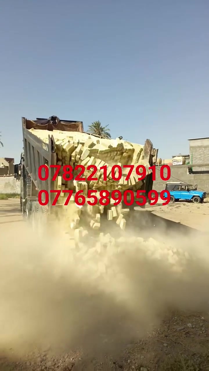 طابوق جمهوري • طابوق عادي • مجمع العزيزيه