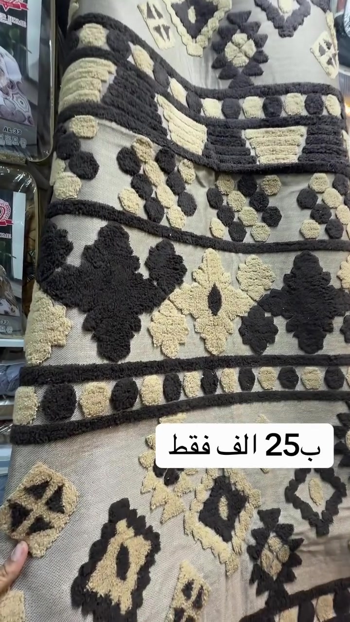 📩 للحجز والاستفسار راسلونا على الخاص
📞 أو اتصلوا على: ***********

📍 العنوان: بغداد – سوق الشرطة الرابعة، مقابل بيت الحداد وأسواق زمزم

🚚 توصيل داخل بغداد والمحافظات
🛍️ مفروشات الميمون — اختياركم الأفضل دائمًا 🤍

