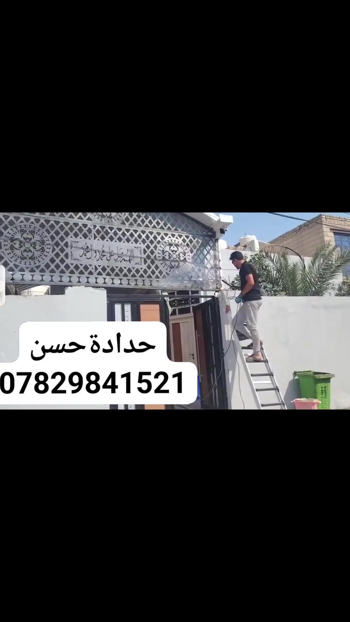 مضلات وكيسبان • حدادة حسن • سوق شيوخ ذي قار