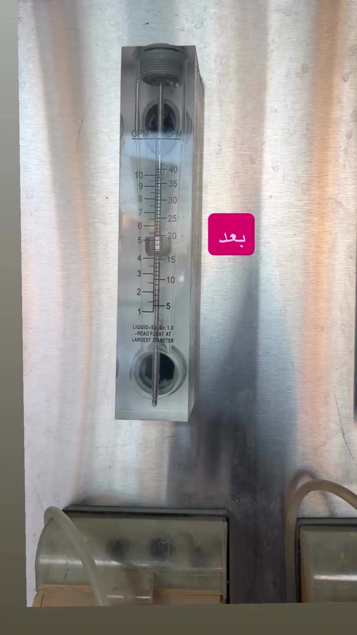 مركز المصطفى لمعالجة المياه يوجد كافة احتياجات محطات المياه من مواد وصيانة الموقع بغداد الغزالية شارع المشجر ***********
