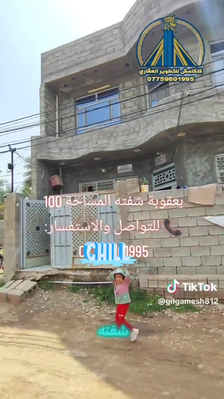 ‏‪***********‬‏ اي استفسار خابر على هذا الرقم
