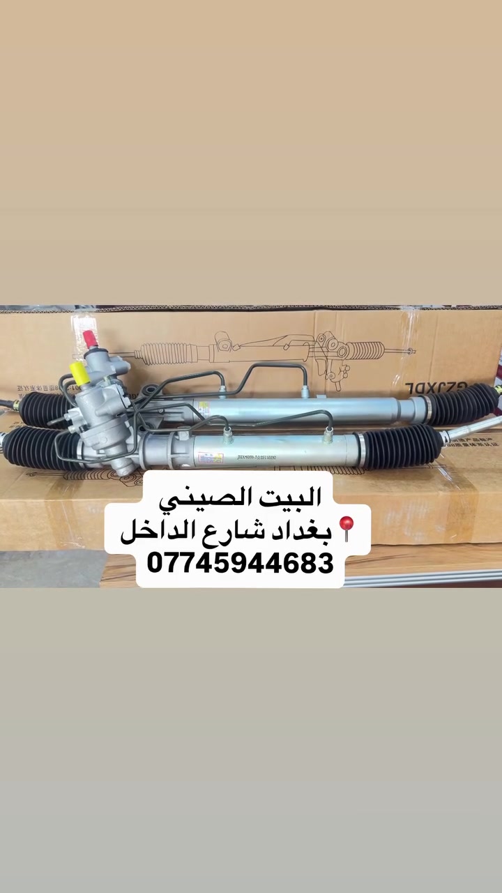 قطع غيار باص صيني • البيت الصيني • توصيل مجاني
