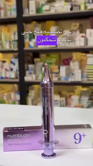 أصلي • وكالة