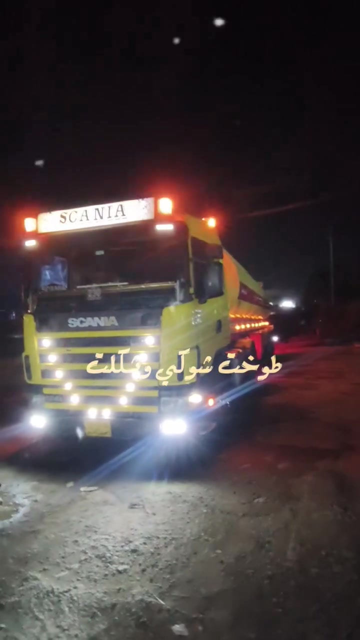 سلام عليكم لبيع سكانيه موديل 2004
محرك ان دكشن 4خطوك 420 لا تبخير ولا تنقيص
رتايدر 5طكات لكزاز جهتين تبريد او تدفه الراس ويل كروم
تانكي تركي منضومه بويلر جاهزه لشغل مكيله ماكو اي نقص
مكان السياره بابل ***********
