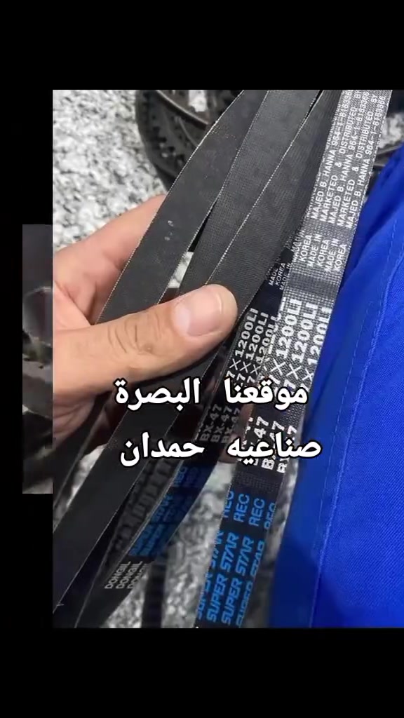 *********** / البصره في صناعيه حمدان/مقابيل ابو الخصيب/متوفر تجهيز قوايش عامه. ومتوفر جميع انواع   القوايش    الرقم الموجود بي وات ساب ارسل تفاصيل الطلب ويوجد خدمه توصيل بصره فقط
