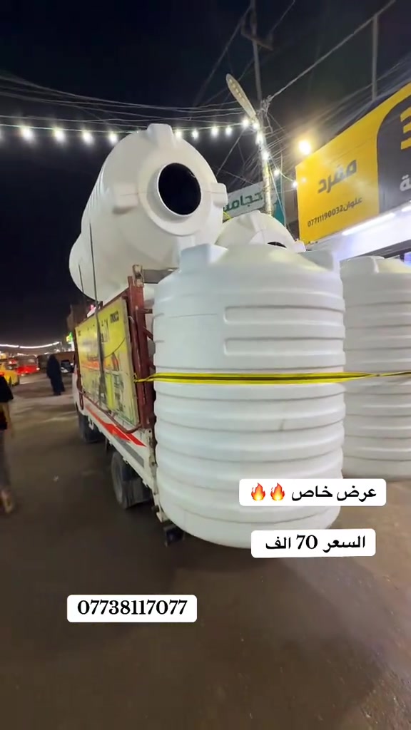 بغداد الشعب • عرض خاص • سوق شلال