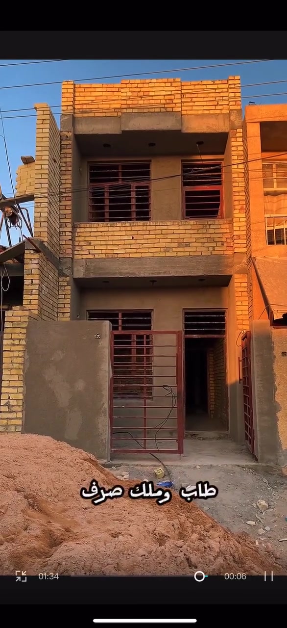 السلام عليكم ورحمة الله وبركاته 🌹
🔥 فرصة مميزة للبيع – بيت مرتب وموقع ممتاز

📍 الموقع: بغداد – منطقة الانتصار

📍 مقابل مستشفى حماد شهاب
📍 قريب جداً من الشارع العام والخدمات

🏡 التفاصيل:
▪️ المساحة: 75متر
▪️ نوع الملكية: طابو ملك صرف تحويل
▪️ يحتوي على 2 غرف نوم
▪️ منطقة هادئة ومناسبة للعائلة
▪️ قريب من الأسواق والمدارس والخدمات
▪️ موقع ممتاز وسهل الوصول

📞 للاستفسار والمشاهدة:
***********

مع الشكر 🌹
ثامر حسين للعقار
