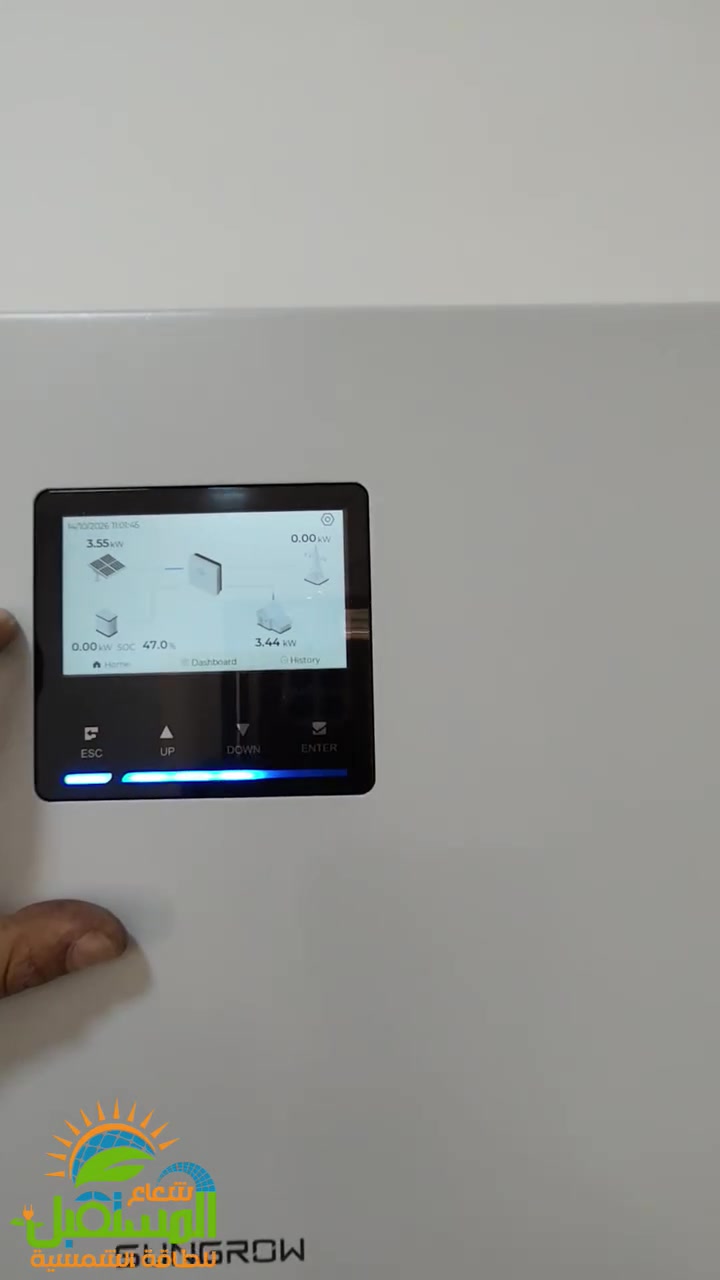 النجف • إنفيرتر MEGAREVO ٦KW • بطارية Dyness ١٦kWh