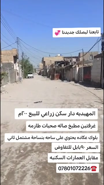 المهيديه • ٢٠٠م • غرفتين