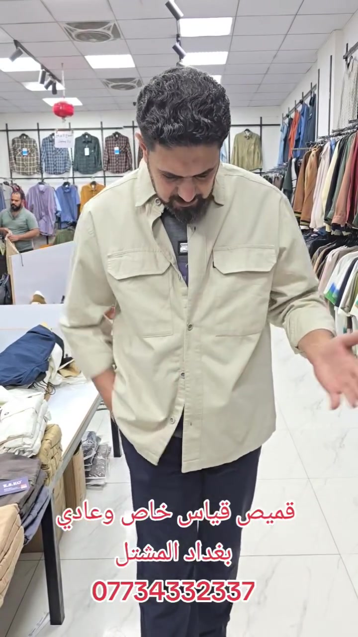 بغداد المشتل • ملابس • بدون تفاصيل