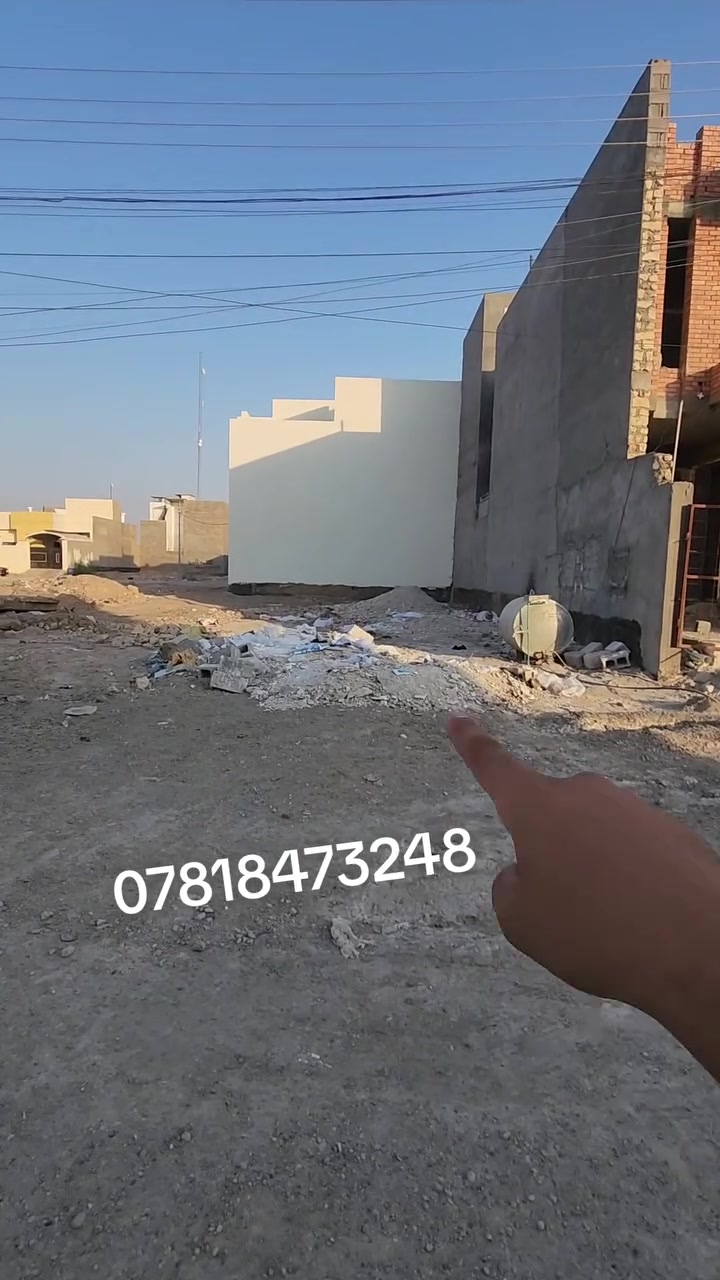 🏡 قطعة أرض مميزة للبيع – فرصة لا تتكرر!

📍 الموقع: قطع معمل الزجاج  قرب جامع الحكم
📐 المساحة: 200 م²
📜 الطابو: صرف
🏘️ المنطقة: جديدة وسكنية، ومناسبة جداً لبناء بيت أو للاستثمار.

✨ موقع مميز داخل منطقة سكنية واعدة
⚡ فرصة ممتازة للسكن والاستثمار

📞 للاستفسار والتفاصيل: تواصل معنا

*********** متوفر واتس 

مكتب التميز للعقار في قادسية الثانية قرب الحوراء
