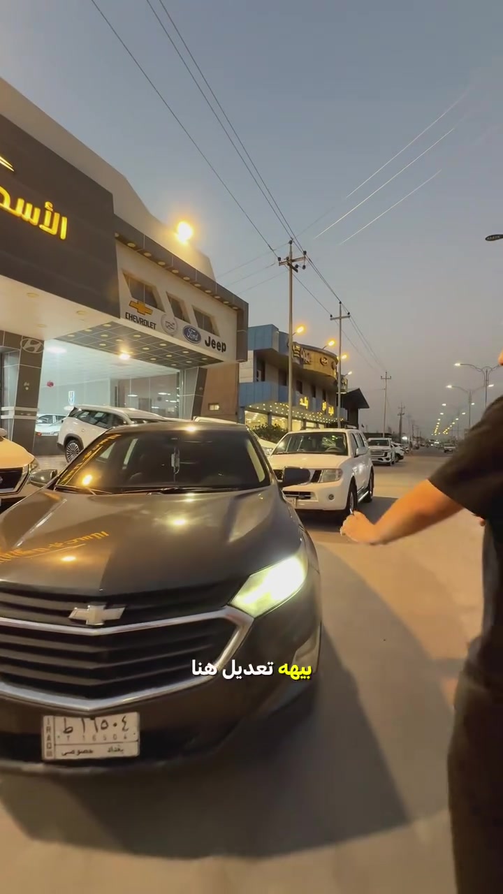 بس ب16.750.000 شوفرليت موديل 2018 للاستفسار :-***********
‭***********‬
 #بغداد #تكريت #سامراء #بلد
