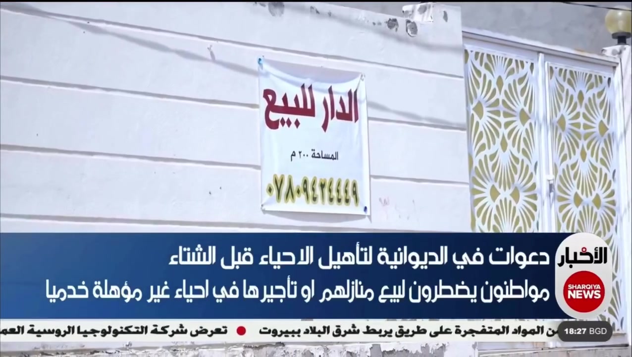 ١٠٠م • للبيع • عاجل