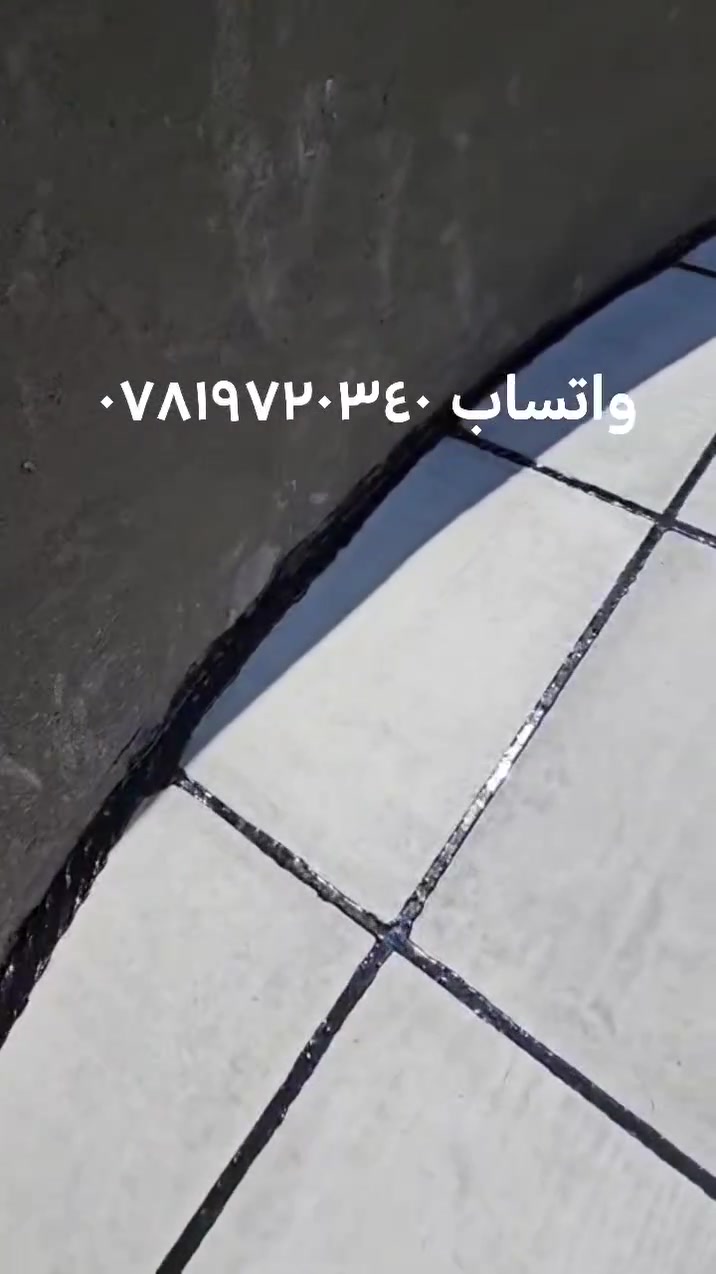 مقاولات عامة • منازل ومدارس • ضمان جودة
