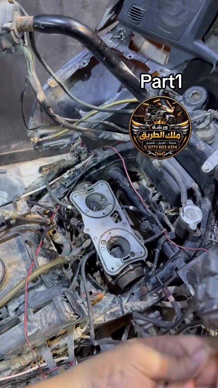 تعمير هوندا Goldwing GL1500 🏍️🔥 — الجزء الأول

بسم الله نبدي مشروع تعمير الكولد ونك 1500 من الصفر 💪🔧
تفكيك وفحص وصيانة وتجهيز كل قطعة حتى ترجع بأفضل حالة إن شاء الله.

📍 العنوان: العمارة – 4 سايدات – العابجية
📞 ***********

تابعونا بالجزء الثاني 🔥

#Goldwing1500 #GL1500 #HondaGoldwing #كولدونك1500 #ورشة_ملك_الطريق
