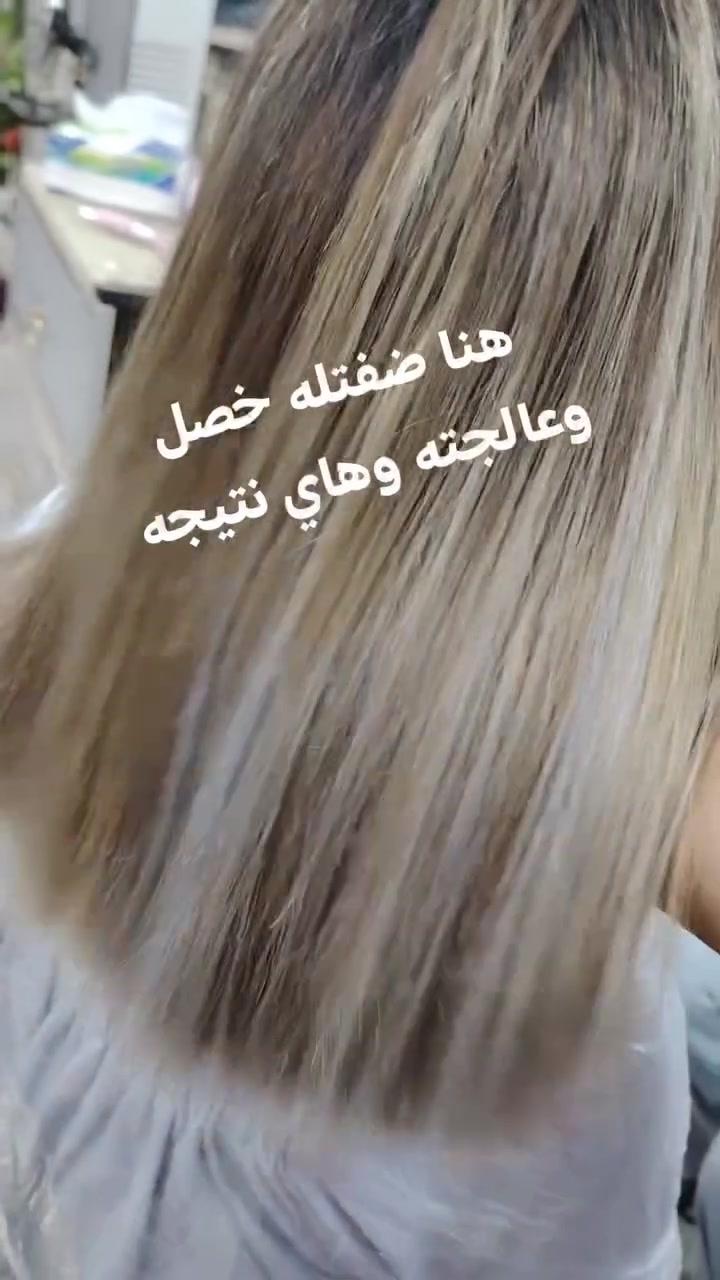 شعر جان كلش تعبان
صالون أزل بيوتي العنوان ام العصافير ***********
