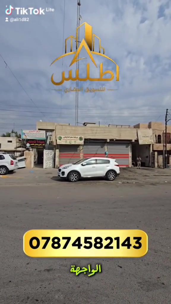العامريه الخضراء • حي الجامعه • تسويق عقاري