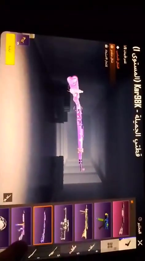 حساب بوبجي قوي كلشي جدامك بالفديو سعر الحساب 175تواصل عل رقم***********
