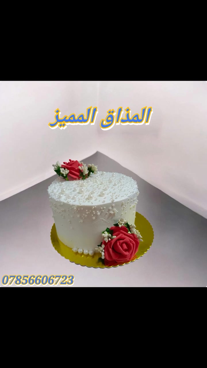 تجهيز مناسبات • أعياد ميلاد • توصيل