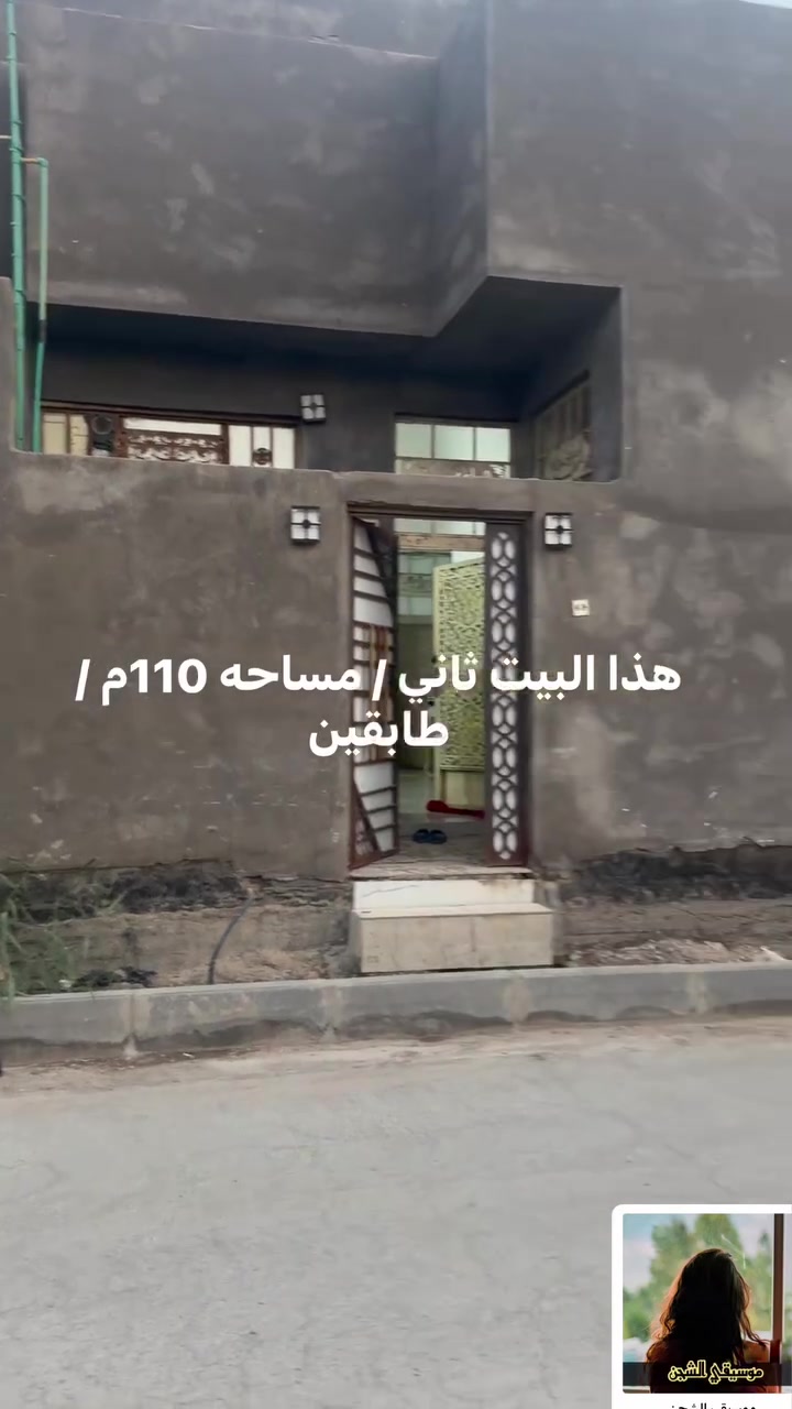 للبيع بيوت 2 بحي العباس/ مساحه كلي 250م / عله ساحه /مقابيل مدرسه الكواكب / 1- بيت الأول ركن طابقين مساحته 140م/ بي غرفتين وصاله ومطبخ وديوانيه صحيات/2- بيت ثاني طابقين مساحه 110م / بي غرفتين وصاله ومطبخ وديوانيه صحيات / الاستفسار ***********بي واتساب

