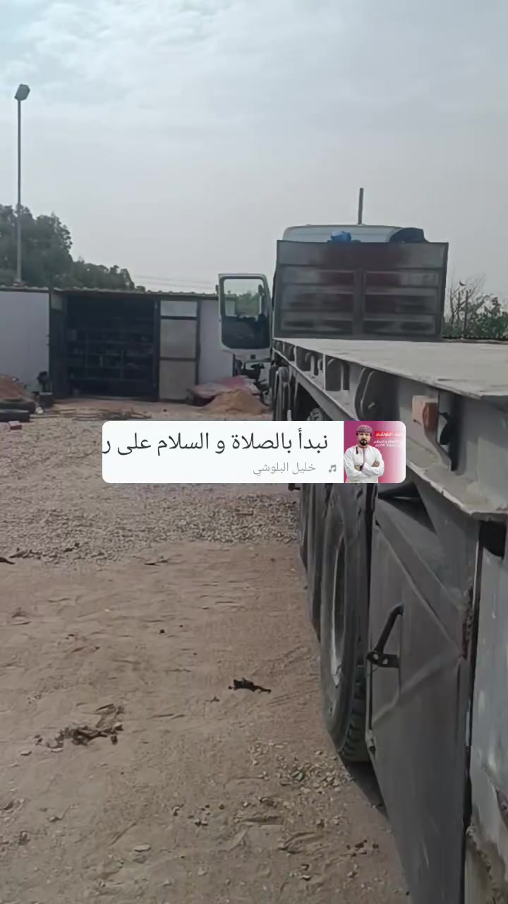 مقابل عمود ٥٣٨ • قطع غيار سيارات كبيرة • فحص نوزلات