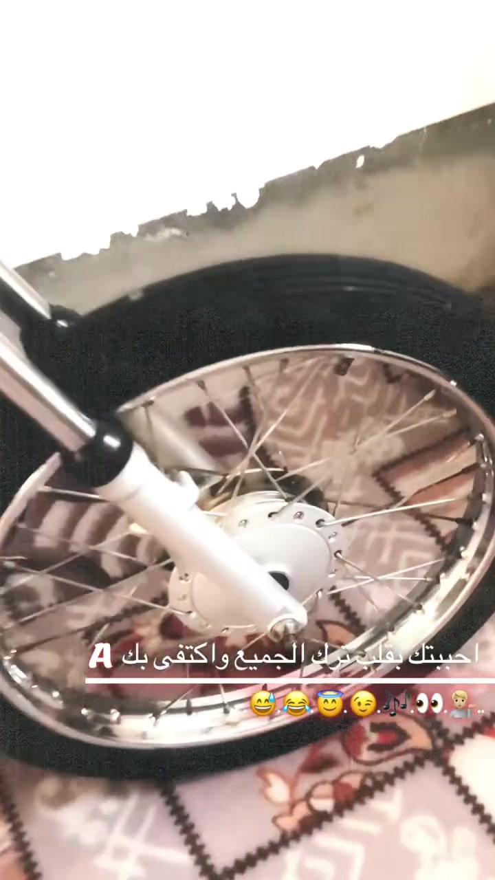 نامه • شلامجه • مفتوحه
